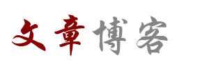 经济动态全球通